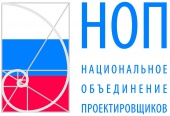 Разъяснения Госстроя РФ о необходимости наличия свидетельства о допуске к работам по подготовке рабочей документации