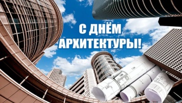 ПОЗДРАВЛЯЕМ!