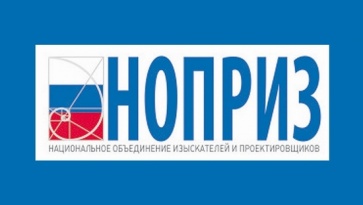 Внимание, конкурс НОПРИЗ!