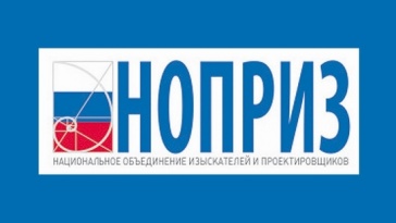 Внимание, конкурс НОПРИЗ!