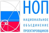 Обсуждение проекта СП 